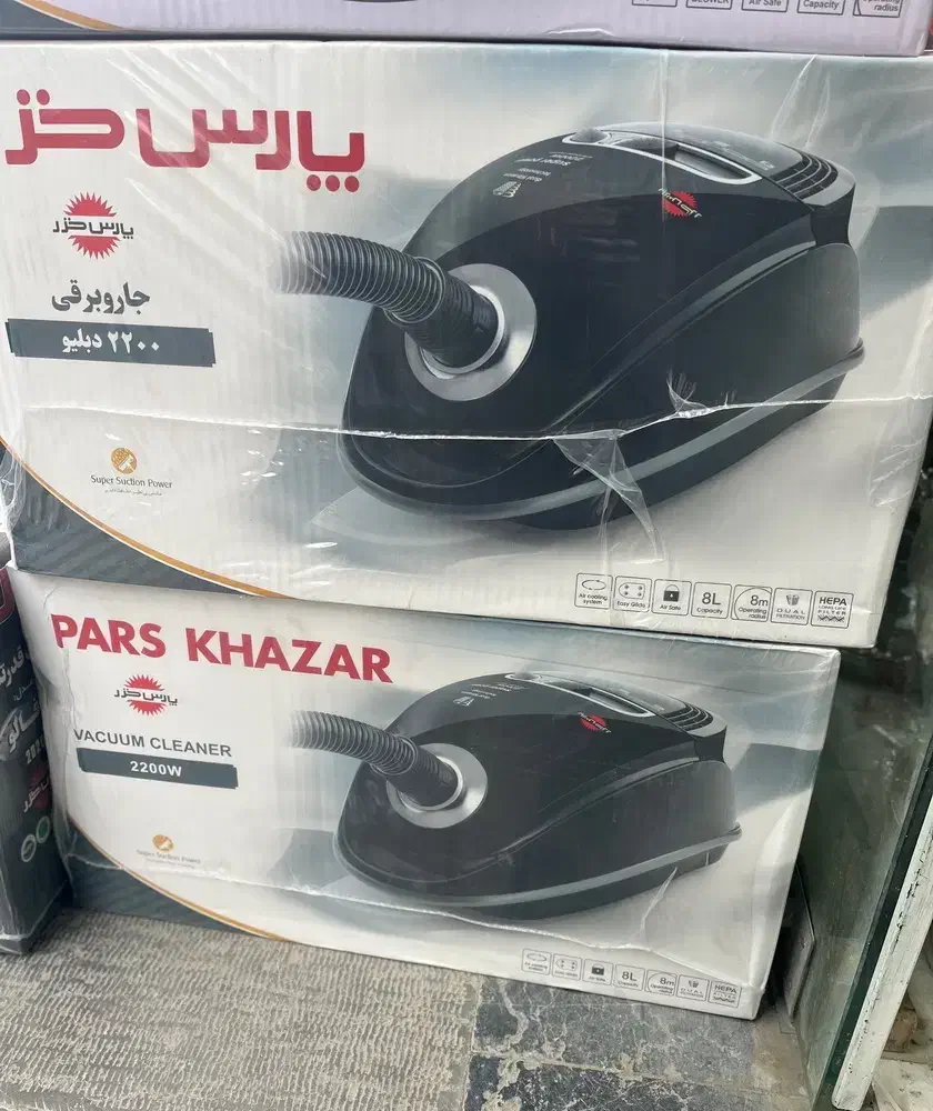 جاروبرقی پارس خزر ۲۲۰۰وات|جاروبرقی، جارو شارژی، بخارشو|اردبیل, |دیوار