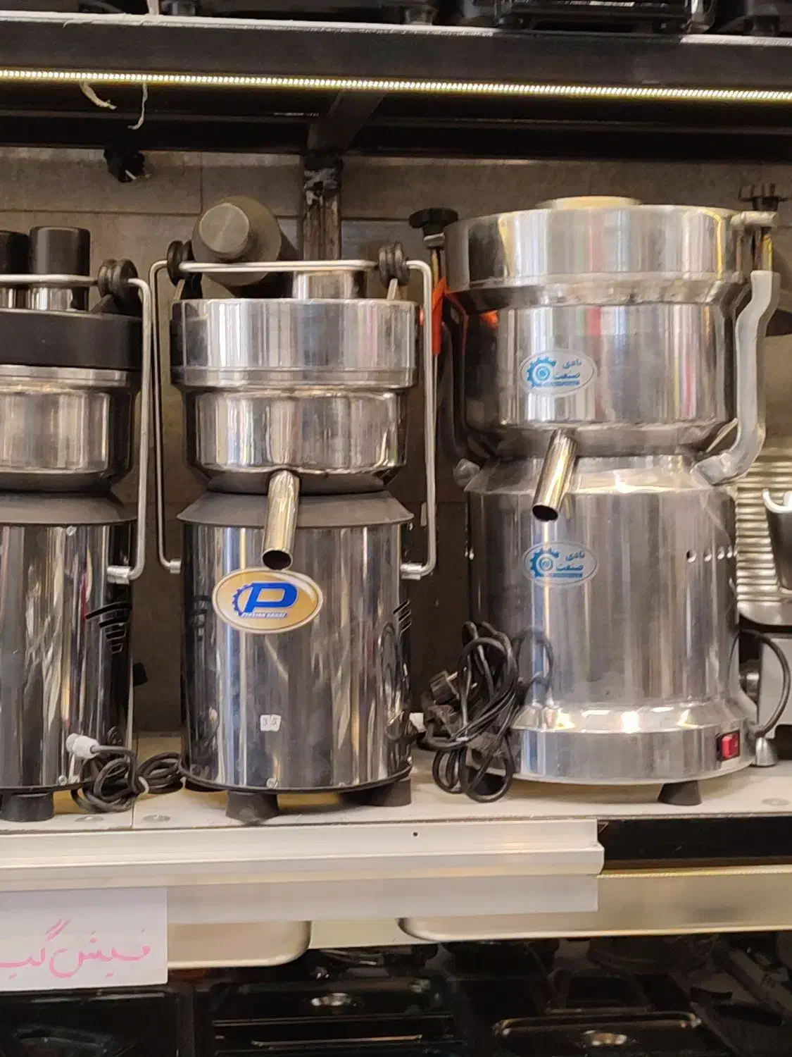 اب هویج گیری|کافی‌شاپ و رستوران|تهران, بازار|دیوار