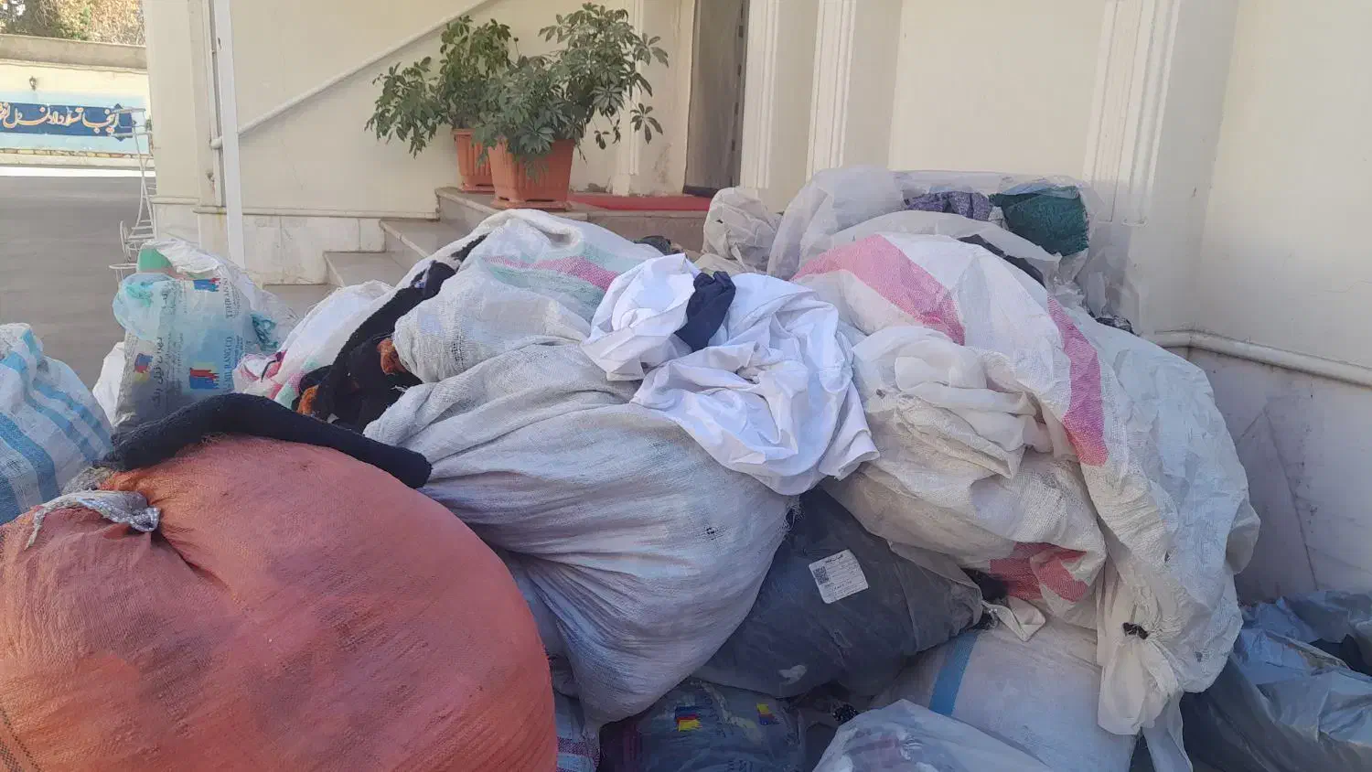 انواع پارچه تیگه برشی کارخانه ای|عمده‌فروشی|نیشابور, شهید جعفری|دیوار