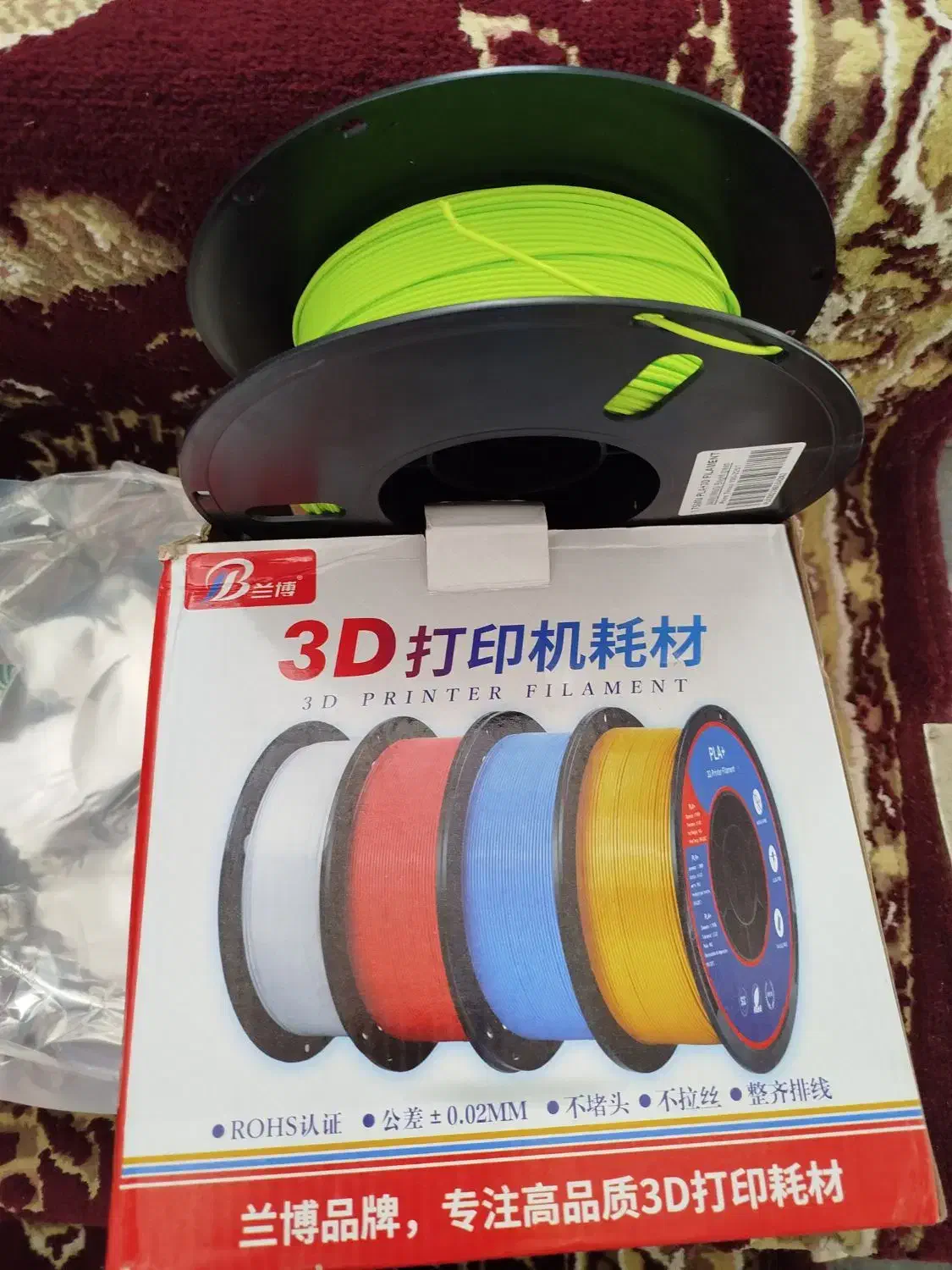 فیلامنت|پرینتر، اسکنر، کپی، فکس|تبریز, |دیوار