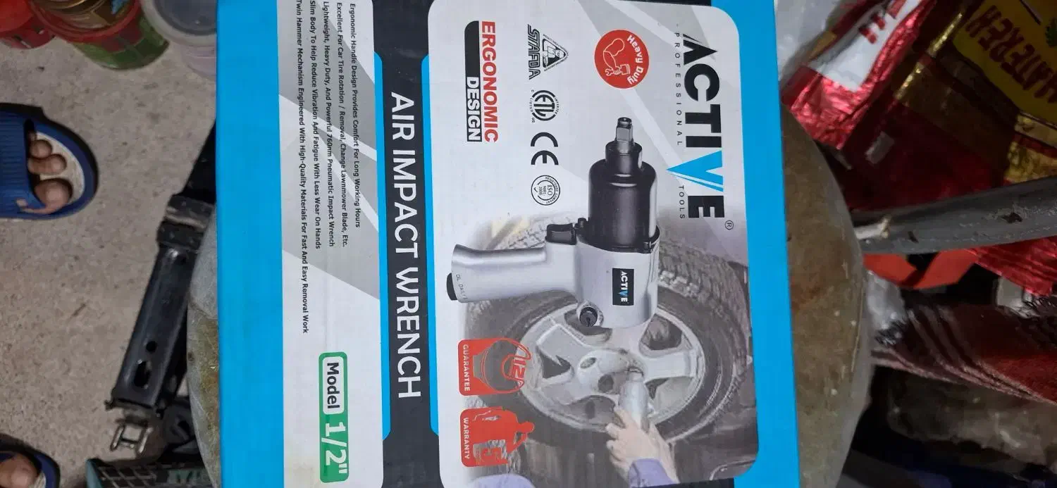 یه سری وسایل همه نو هستن کسی خاست درختمتیم|ابزارآلات|رشت, فرزانه|دیوار