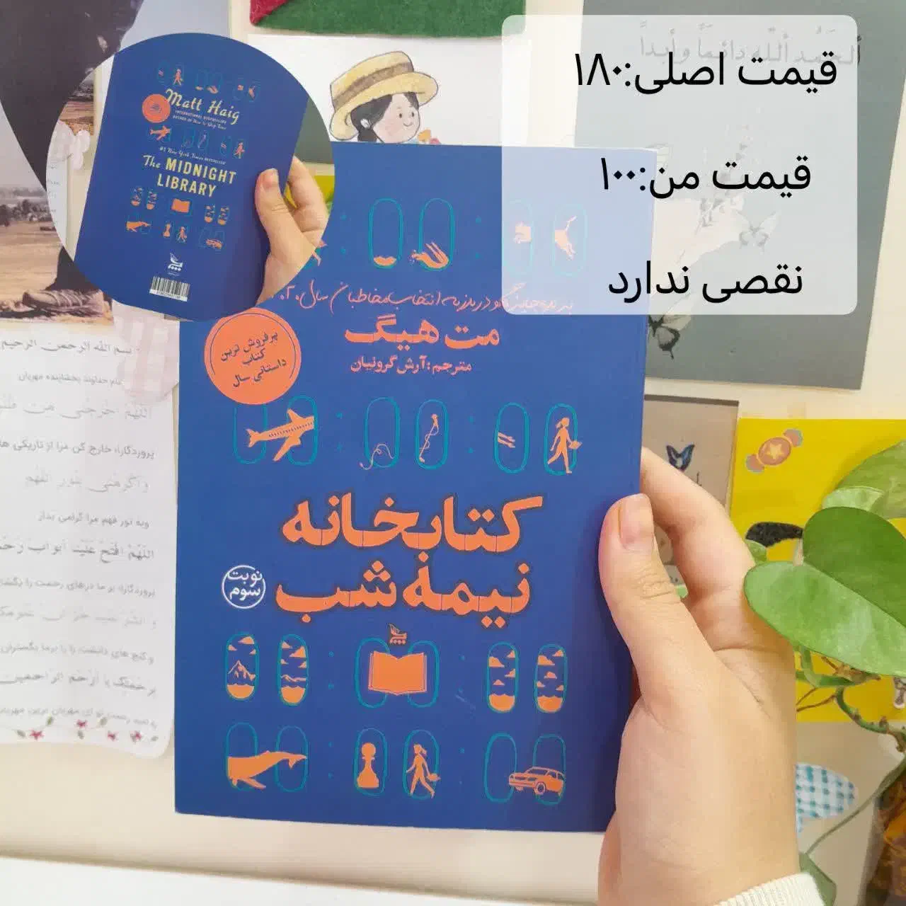 تعدادی کتاب و مانگا و رمان کره ای|کتاب و مجله ادبی|شیراز, زرهی|دیوار