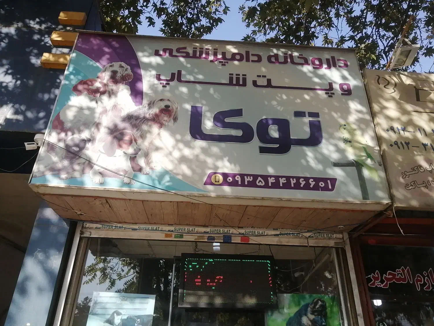 استخدام کارگر ساده|استخدام خدمات فروشگاه و رستوران|بومهن, |دیوار