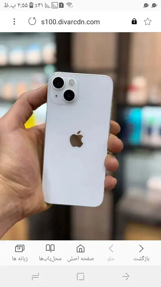 ایفون 13نرمال اک|موبایل|شوش, |دیوار