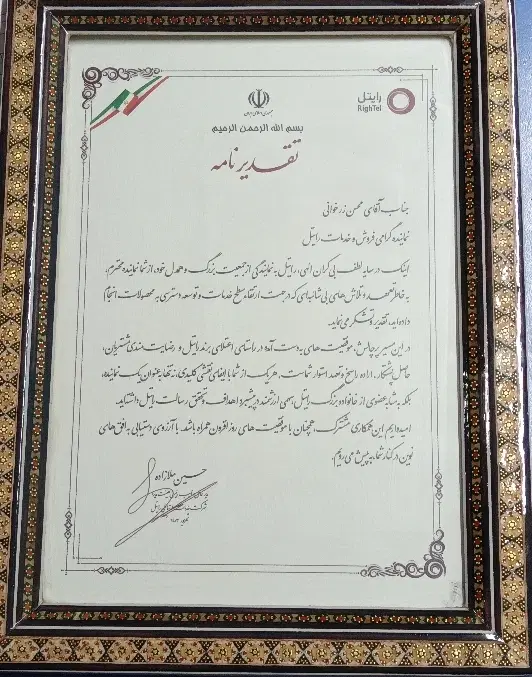 4032   234    0922|سیم‌کارت|مشهد, شهید مطهری|دیوار
