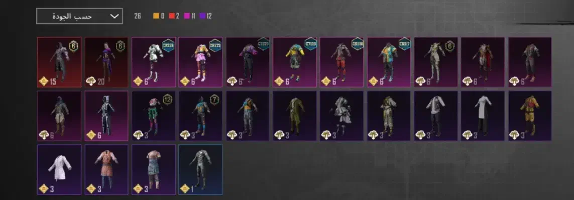 اکانت پابجی لول 43|کنسول، بازی ویدئویی و آنلاین|بندر ماهشهر, |دیوار