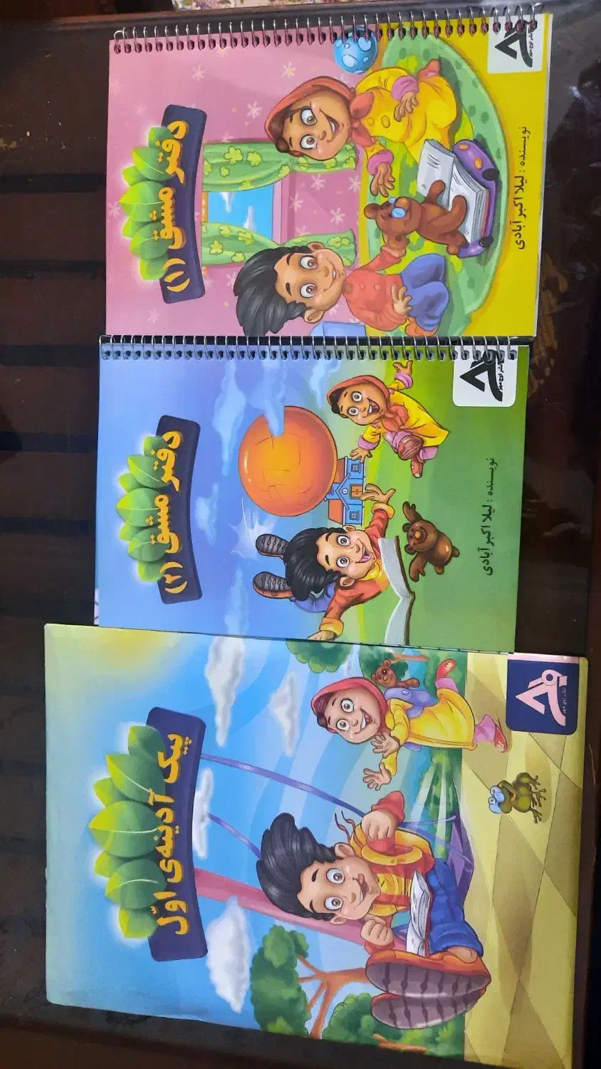 آدینه جدید|لوازم التحریر|ساوه, |دیوار