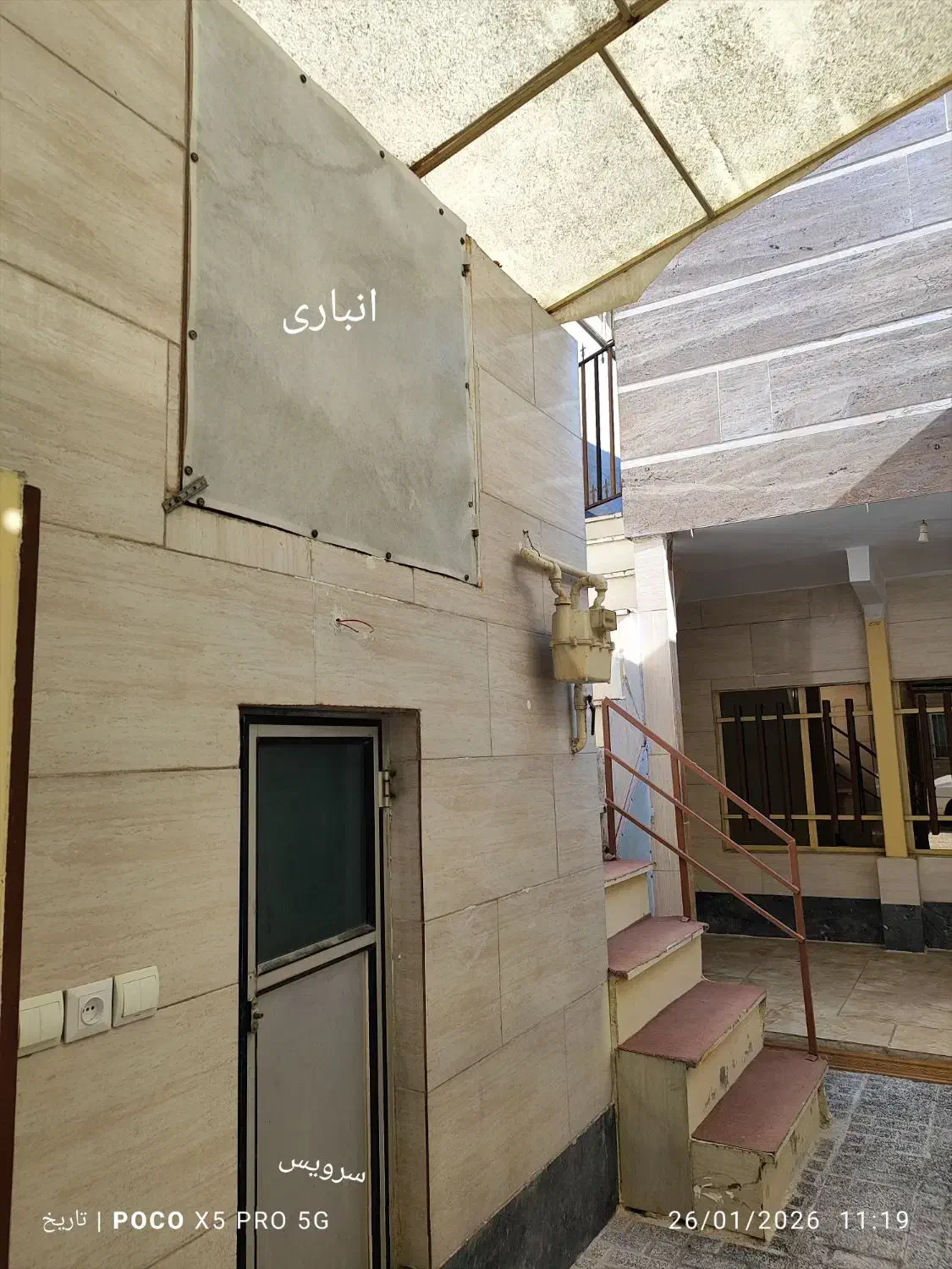 رهن کامل 2طبقه|اجارهٔ خانه و ویلا|قرچک, مهدیه|دیوار