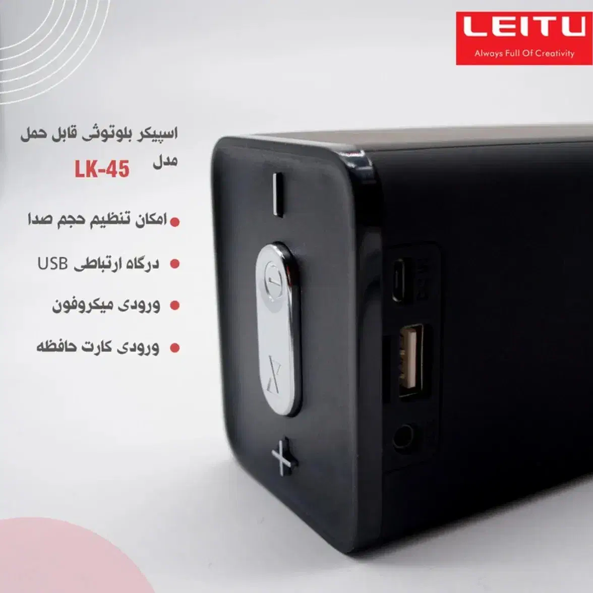 اسپیکر لیتو|سیستم صوتی خانگی|کرمان, |دیوار