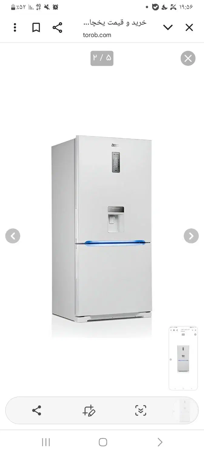 یخچال لئوکو امگا پلاس یخچال فریزر|یخچال و فریزر|ری, شهید غیوری (ابن باویه)|دیوار