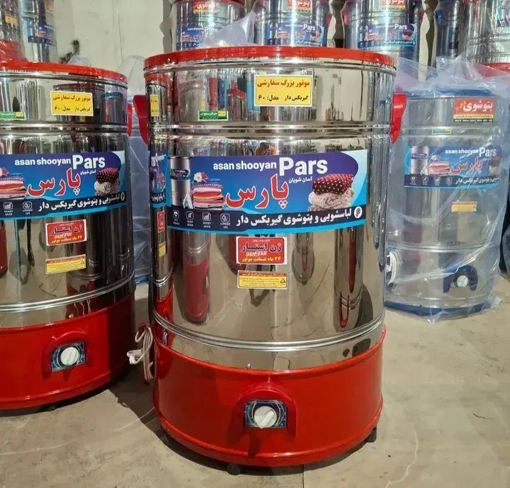 پتو شوی ۶۵کیلویی موتور ژن استار دوسال ضمانت|ماشین لباسشویی و خشککن لباس|تبریز, |دیوار