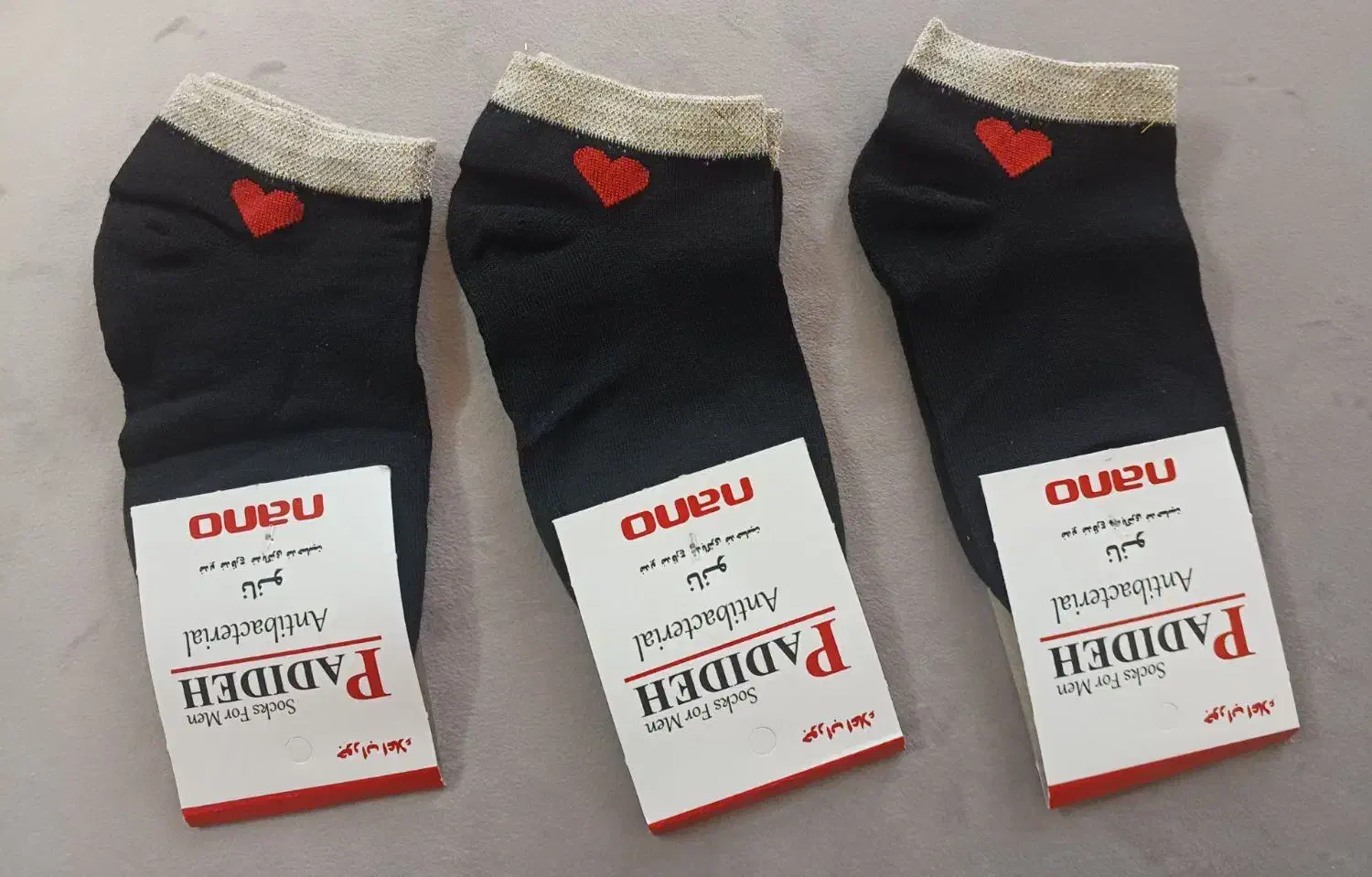 لباس|لباس|سنندج, |دیوار