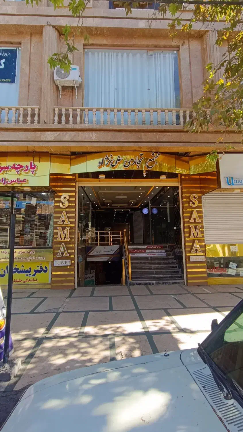 واحد تجاری اداری|فروش دفتر کار، اتاق اداری، مطب|ایلام, |دیوار