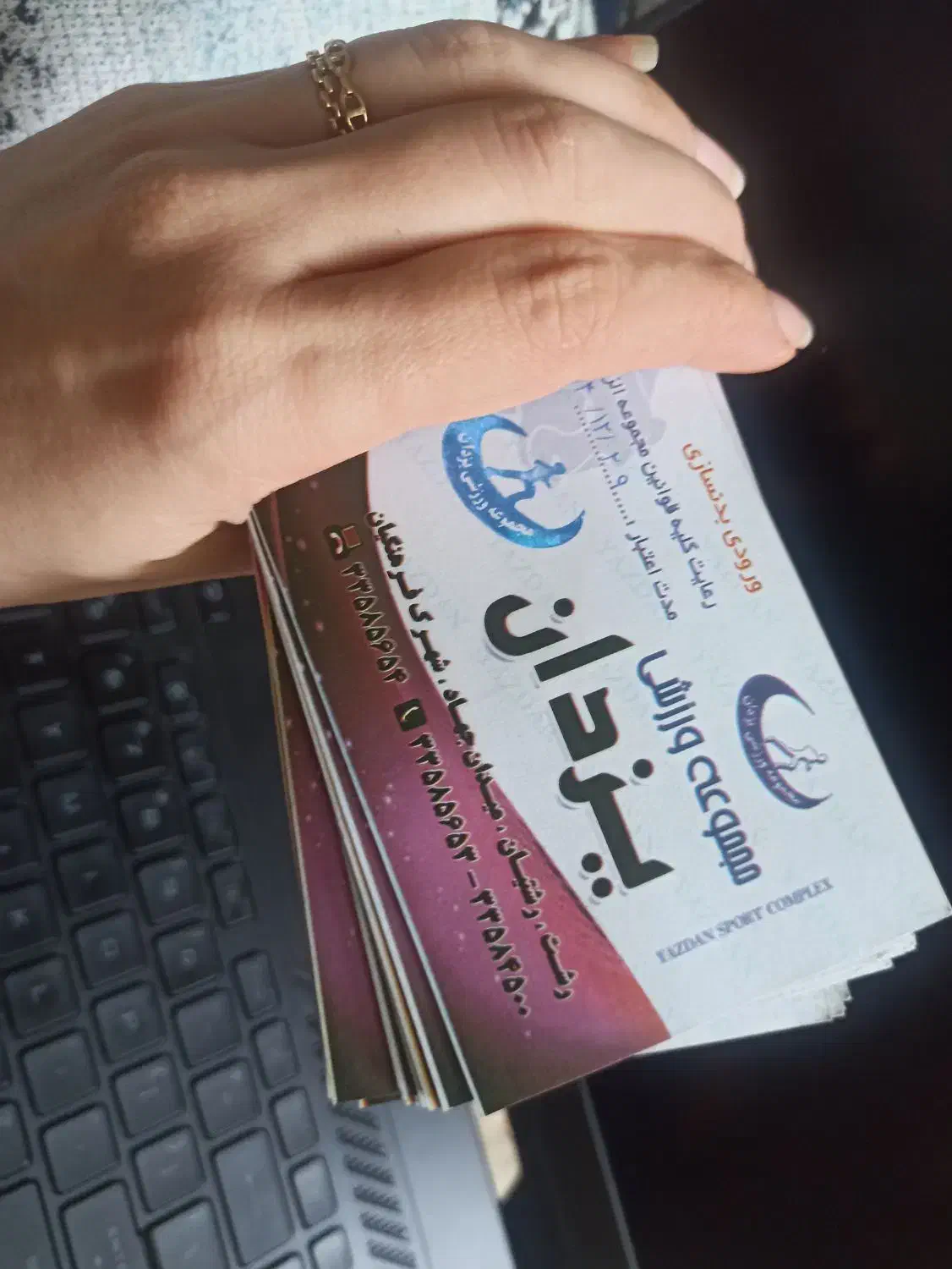 بیلیط ارزان باشگاه یزدان رشت|بلیت ورزشی|رشت, جهاد|دیوار