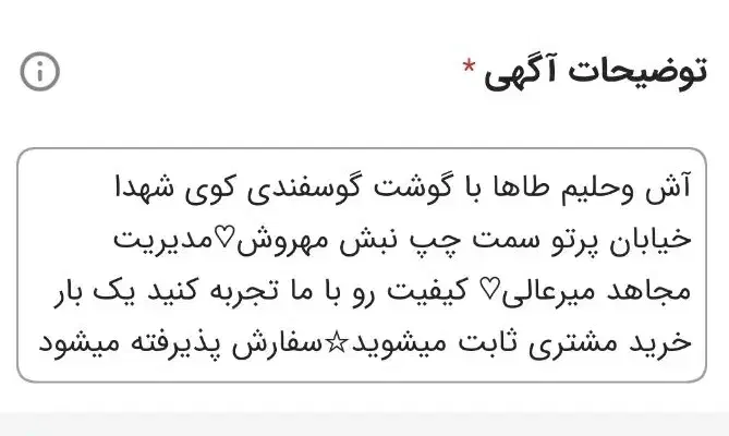 آش و حلیم خوشمزه|خوردنی و آشامیدنی|اندیمشک, |دیوار