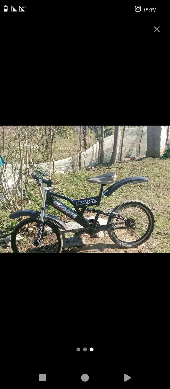 فروش 20و24|دوچرخه، اسکیت، اسکوتر|گوراب زرمیخ, |دیوار