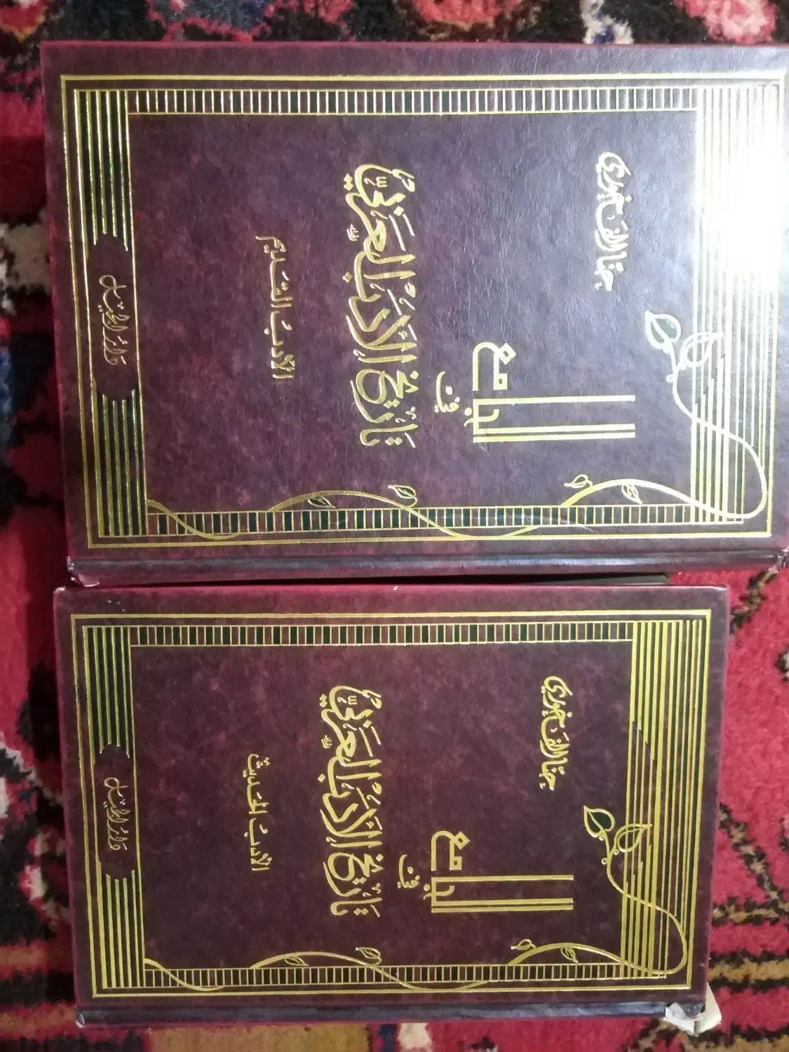 دوره دو جلدی تاریخ ادبیات عرب حنا الفاخوری|کتاب و مجله ادبی|تهران, ایرانشهر|دیوار