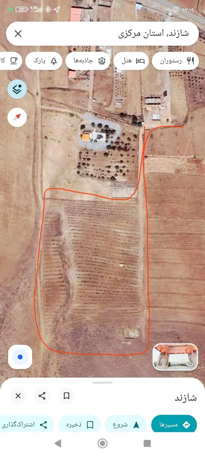 فروش باغ و مزرعه گل محمدی|فروش دفتر صنعتی، کشاورزی، تجاری|شازند, |دیوار