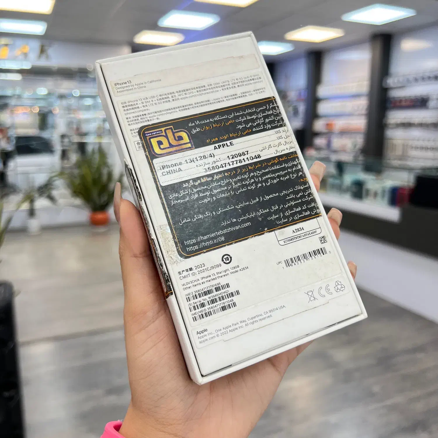 ۱۳ نرمال سفید ۱۲۸|موبایل|گرگان, |دیوار