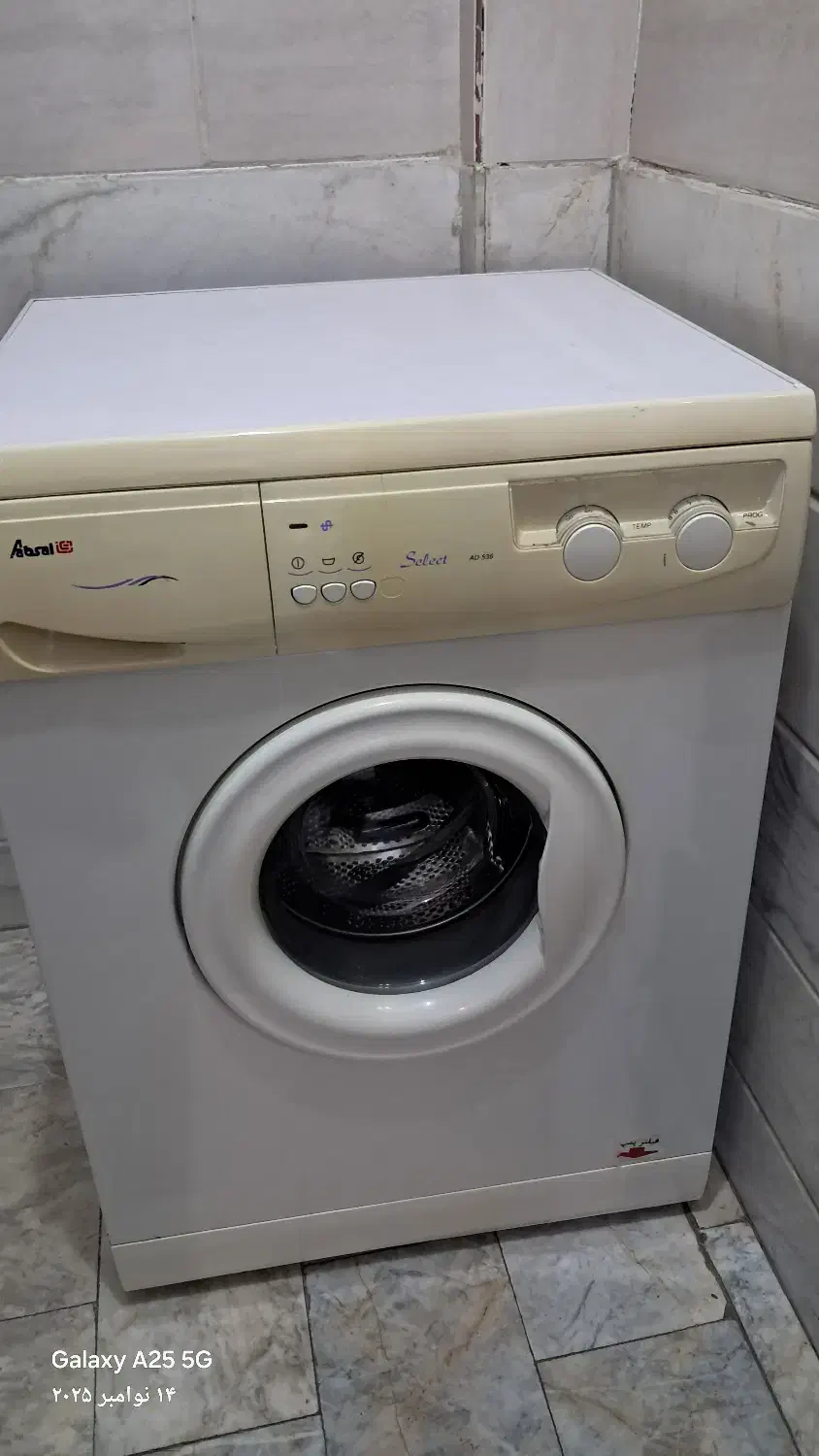 لباسشویی آبسال مدل الگانس|ماشین لباسشویی و خشک‌کن لباس|تهران, ائمه اطهار|دیوار