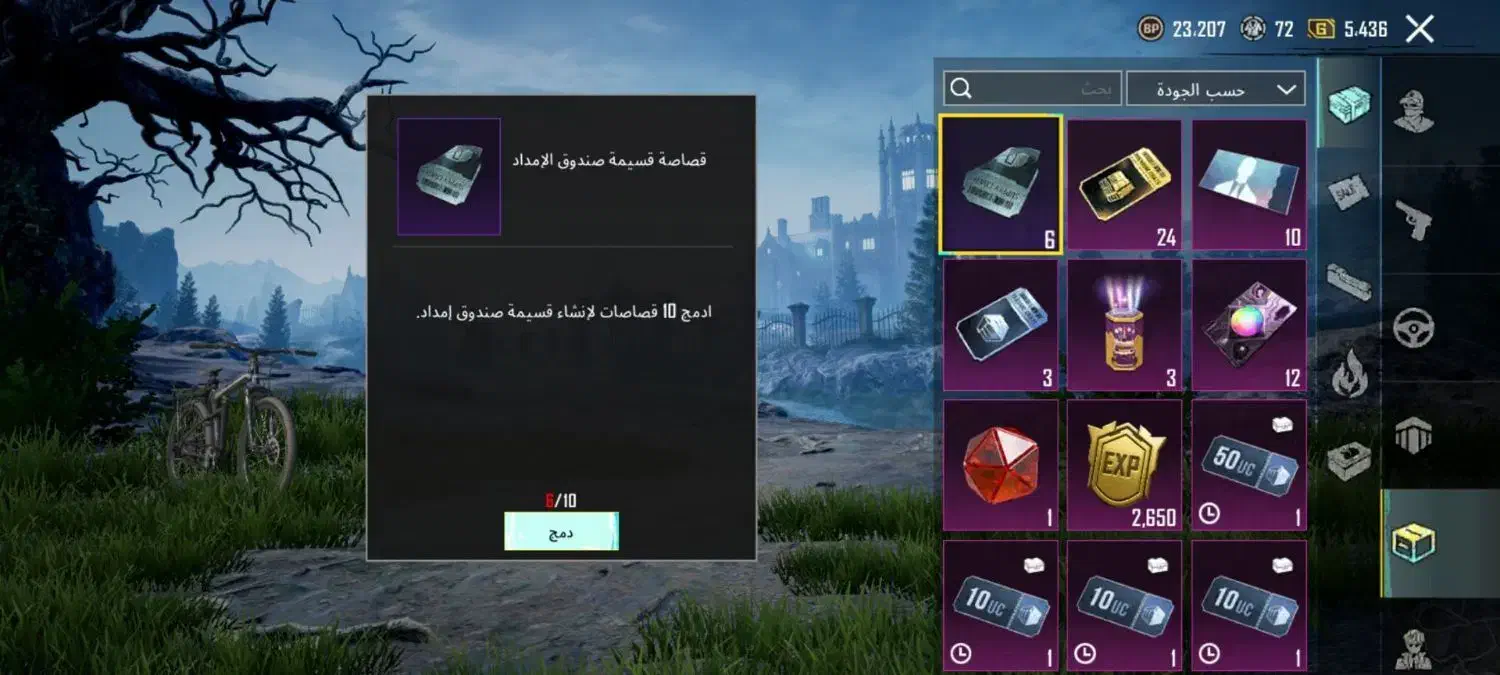 اکانت پابجی|کنسول، بازی ویدئویی و آنلاین|حمیدیه, |دیوار