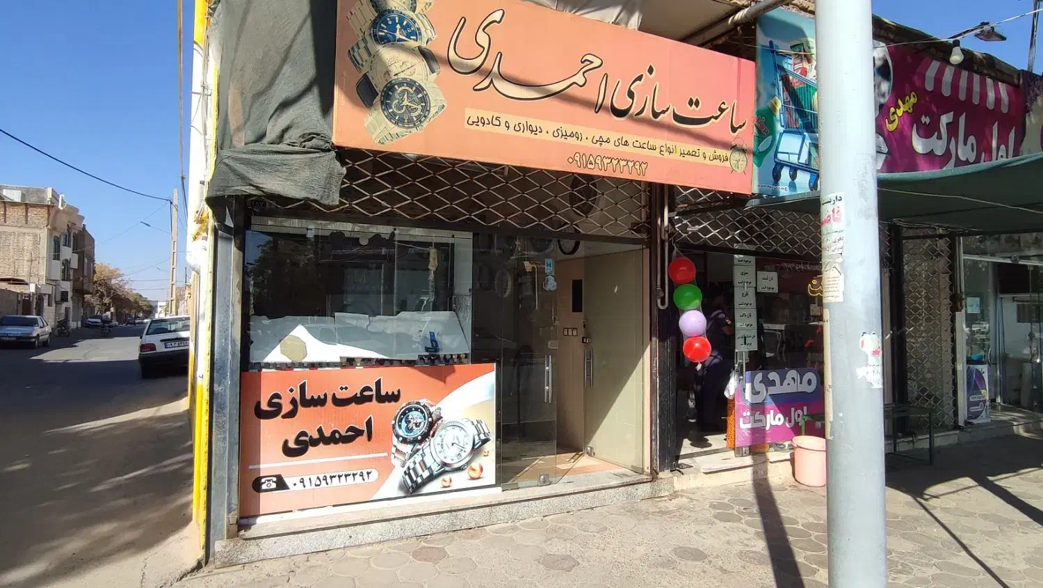 مغازه تجاری|فروش مغازه و غرفه|خلیل آباد, |دیوار