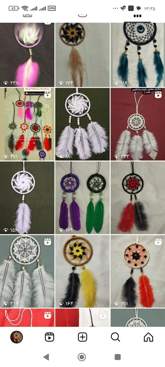 دریم کچر آویز ماشین|صنایع دستی و سایر لوازم تزئینی|دلیجان, |دیوار