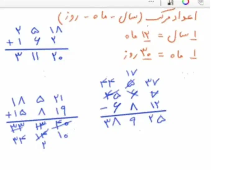 تدریس خصوصی|خدمات آموزشی|اردکان, |دیوار