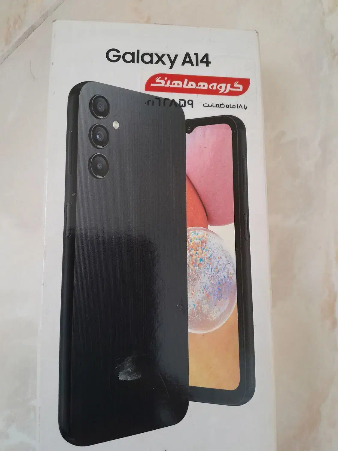 گوشی a14 نونونونو نو به شرط|موبایل|تهران, افسریه شمالی|دیوار