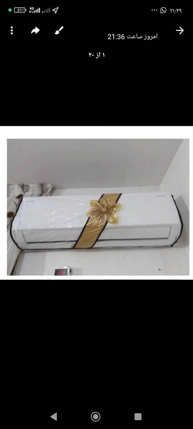 طلق|لوازم خیاطی و بافتنی|گتوند, |دیوار