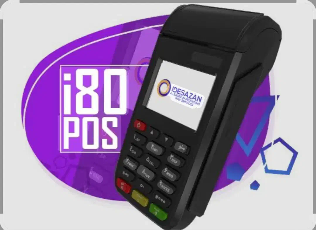 دفتر نمایندگی کارتخوان سیار|فروشگاه و مغازه|مریوان, |دیوار