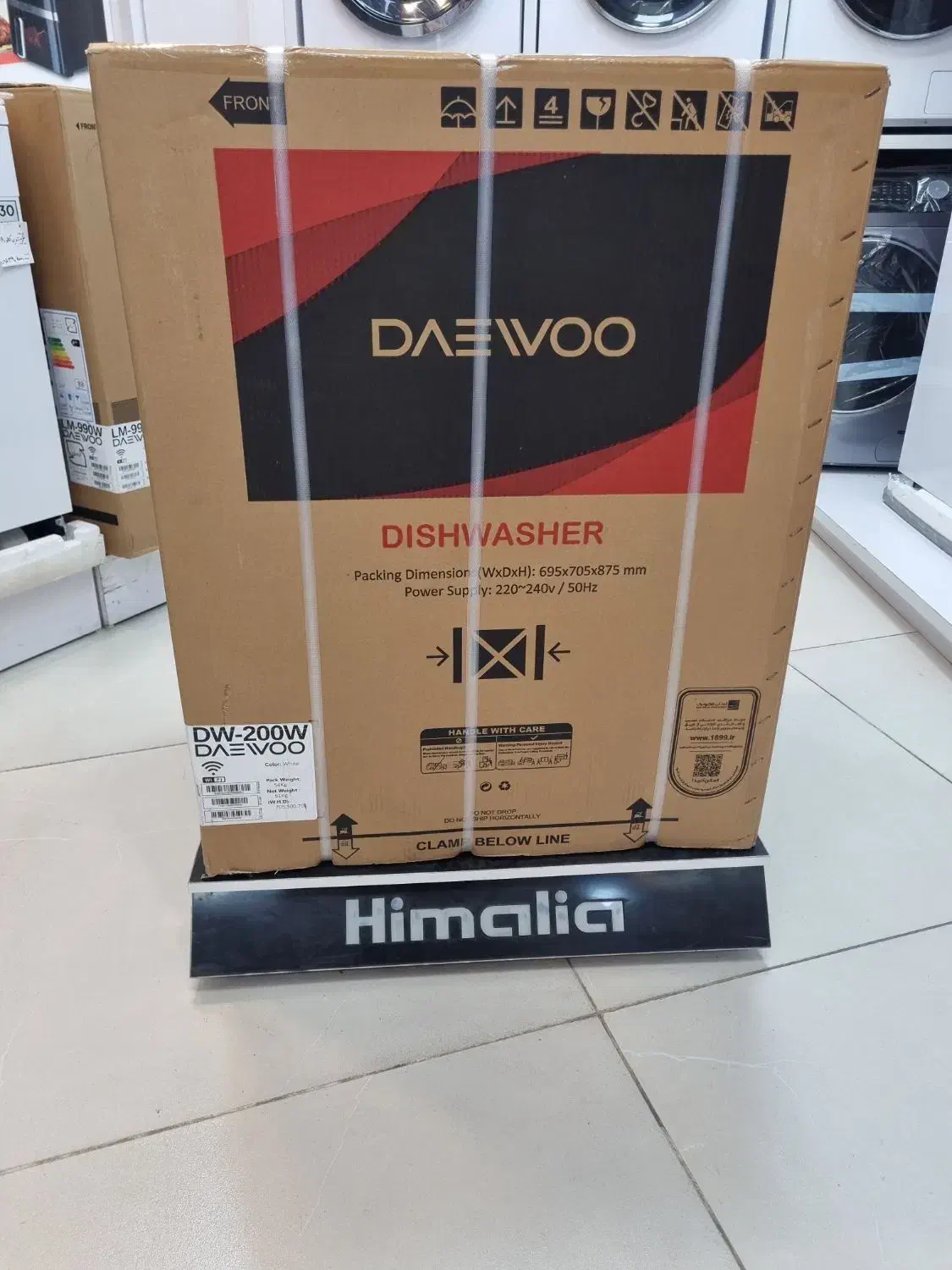 لباس شویی هوشمند دوو ۷کیلویی|ماشین لباسشویی و خشک‌کن لباس|رشت, معلم|دیوار