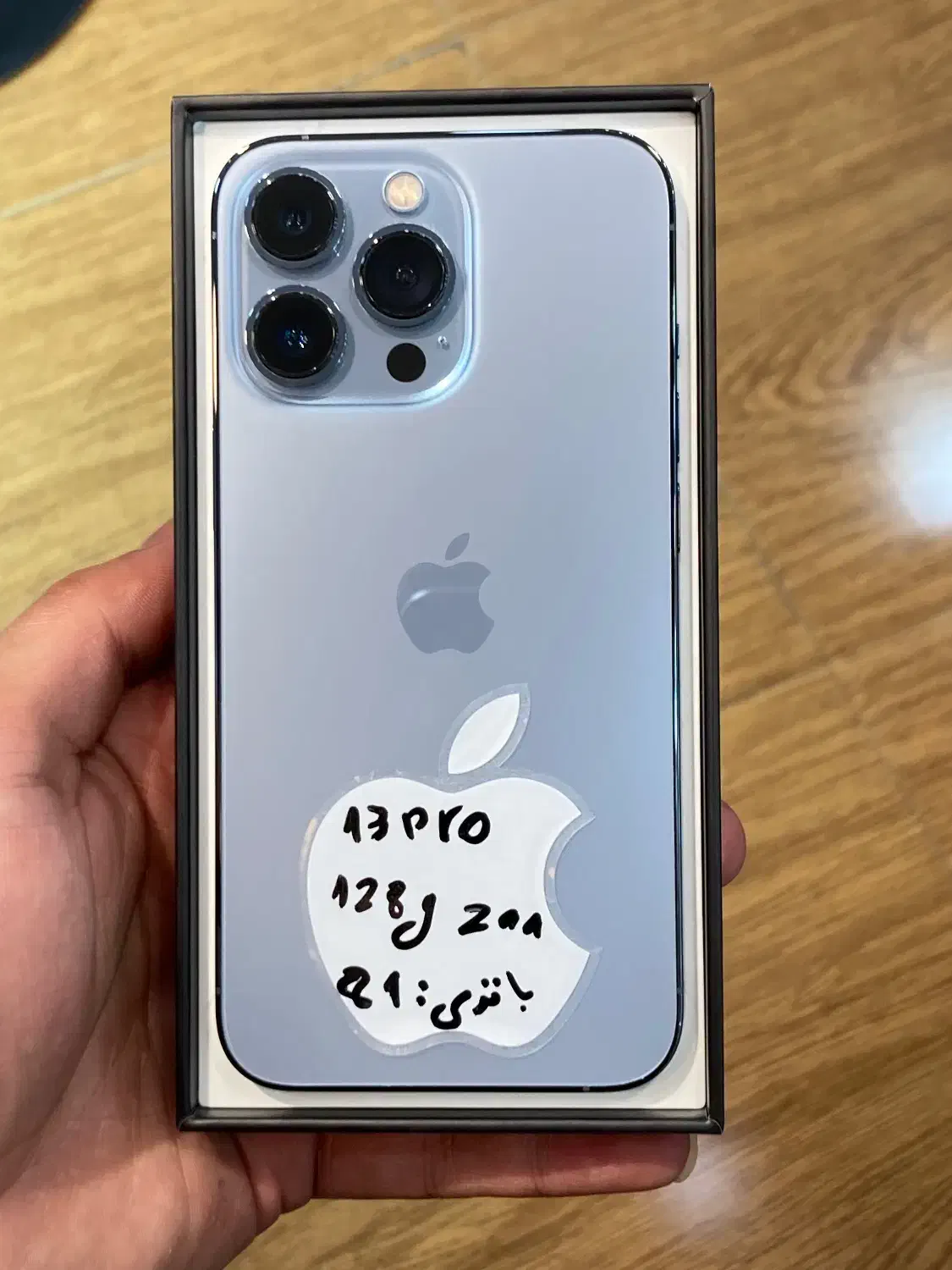 iphone 13pro آیفون ۱۳پرو|موبایل|تهران, تجریش|دیوار
