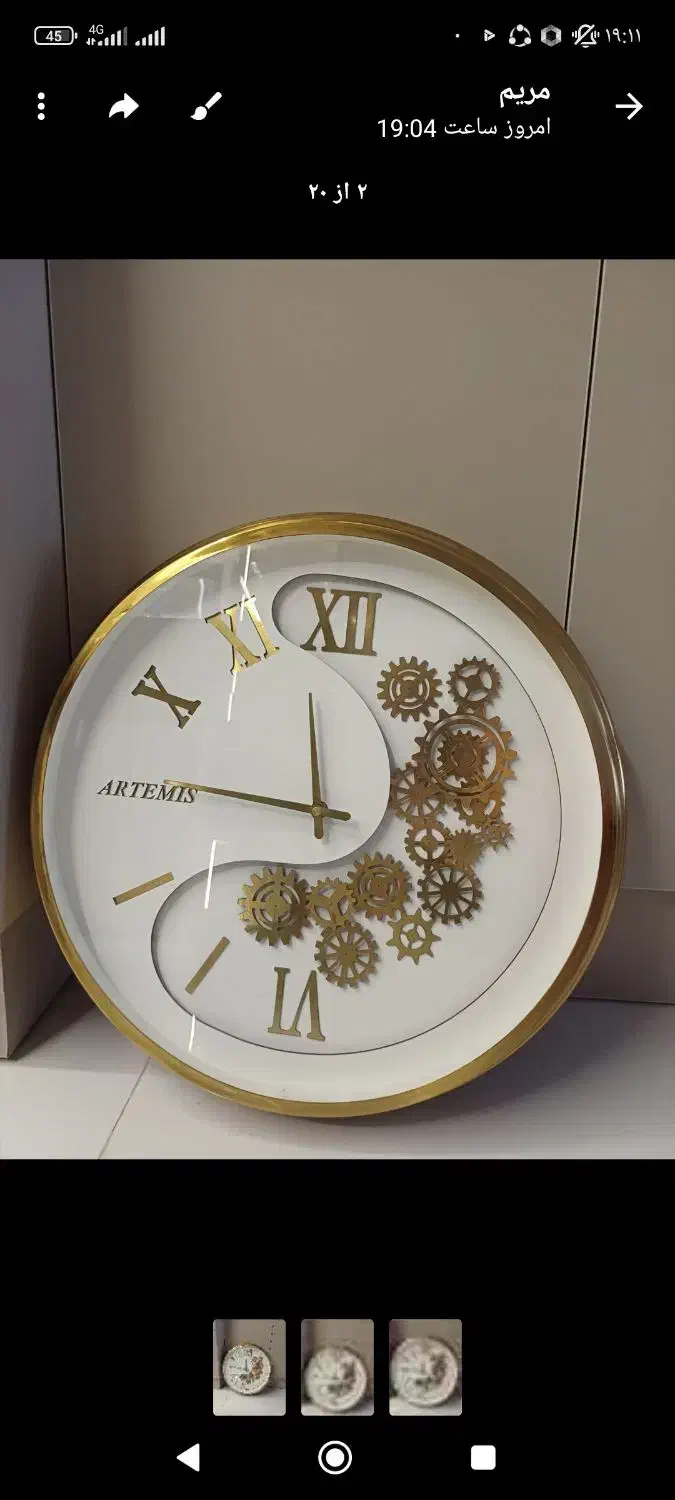 ساعت در حد نو وسالم|ساعت دیواری و تزئینی|همدان, |دیوار