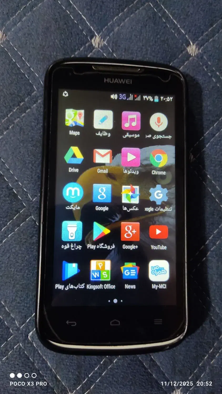 گوشی موبایل هوآوی مدل Ascend Y520|موبایل|اصفهان, محله سفلی|دیوار