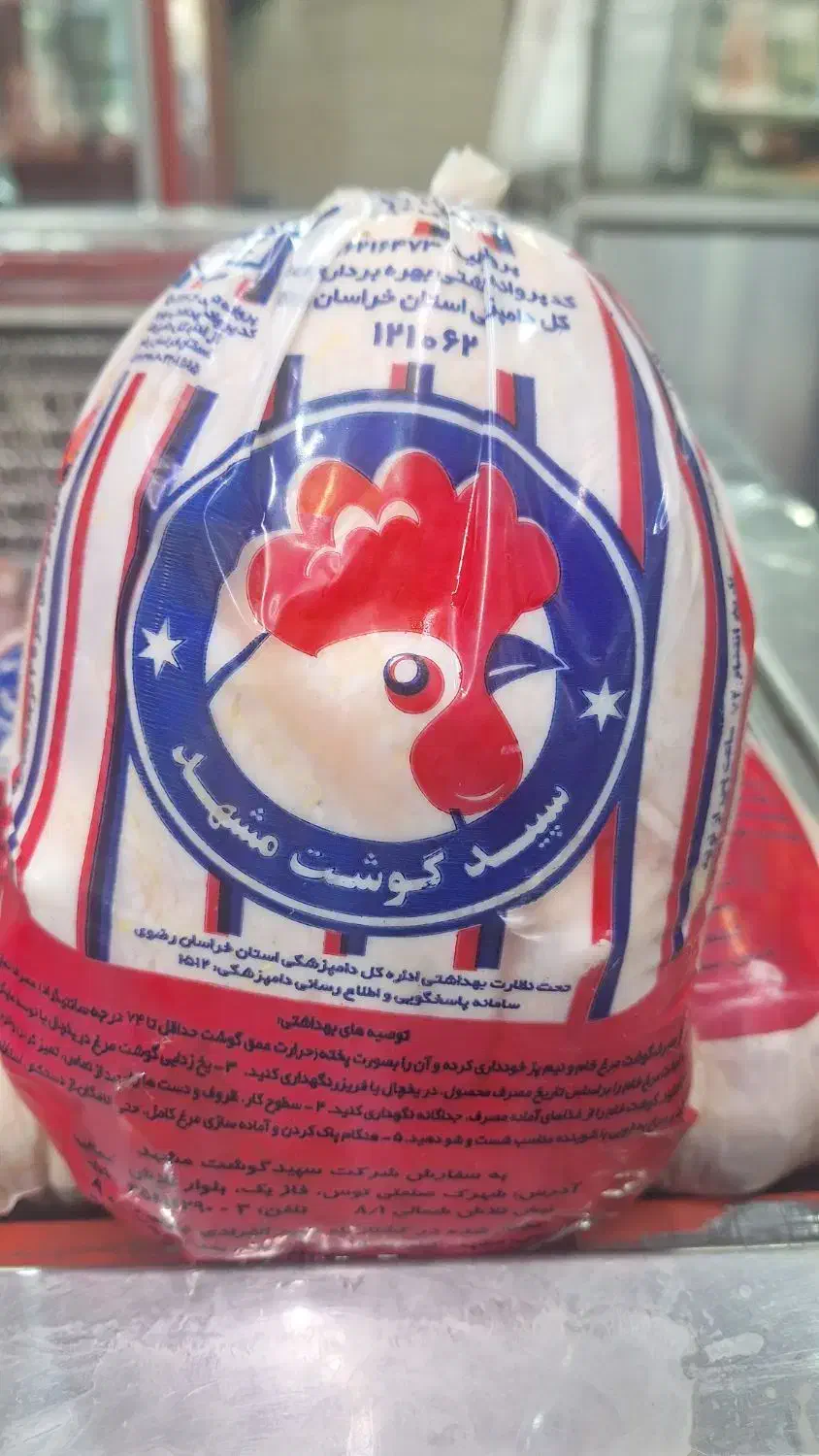 شاگرد قصابی|استخدام خدمات فروشگاه و رستوران|مشهد, شاهد (شهرک غرب)|دیوار