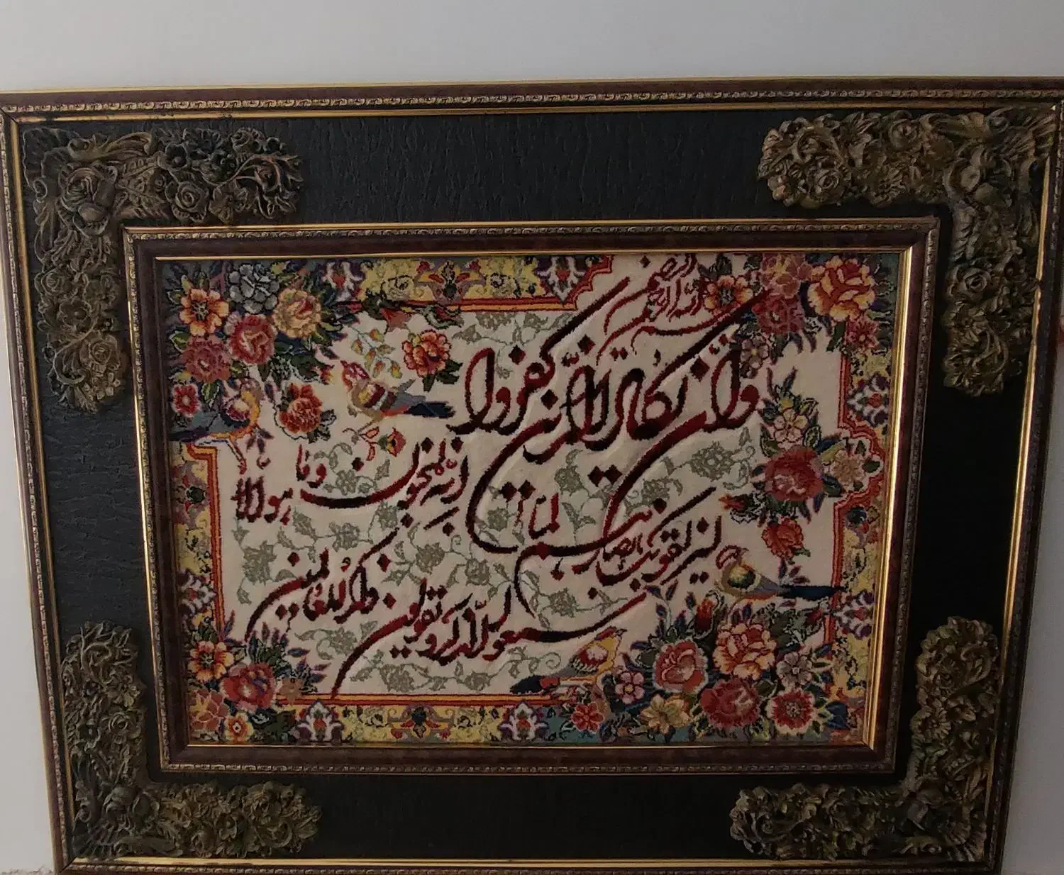 تابلو و ان یکاد|تابلو فرش|پردیس, فاز ۸|دیوار