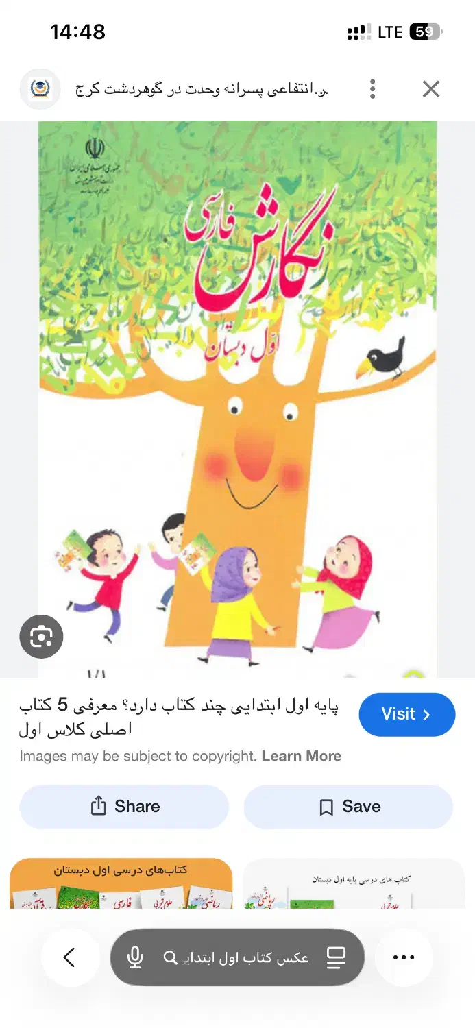 تدریس|خدمات آموزشی|بهبهان, |دیوار