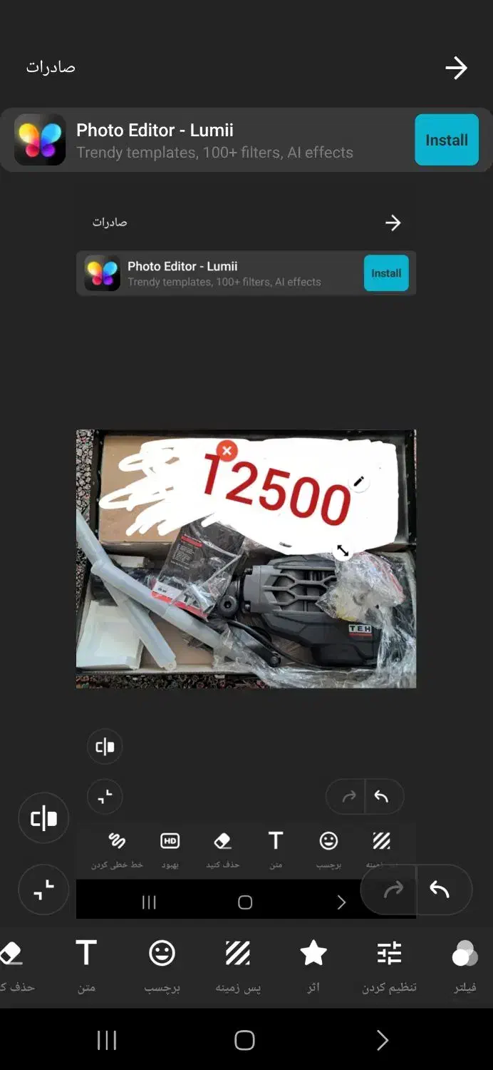 فروش پیکور دست دوم و نو|ابزارآلات|جیرفت, |دیوار