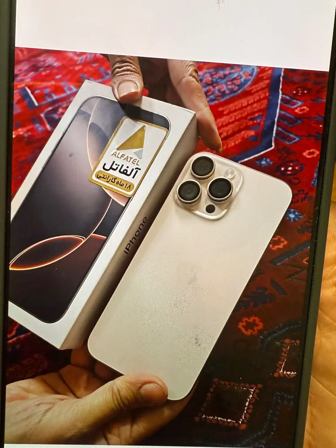 ایفون ۱۶پرومکس|موبایل|قم, بنیاد|دیوار