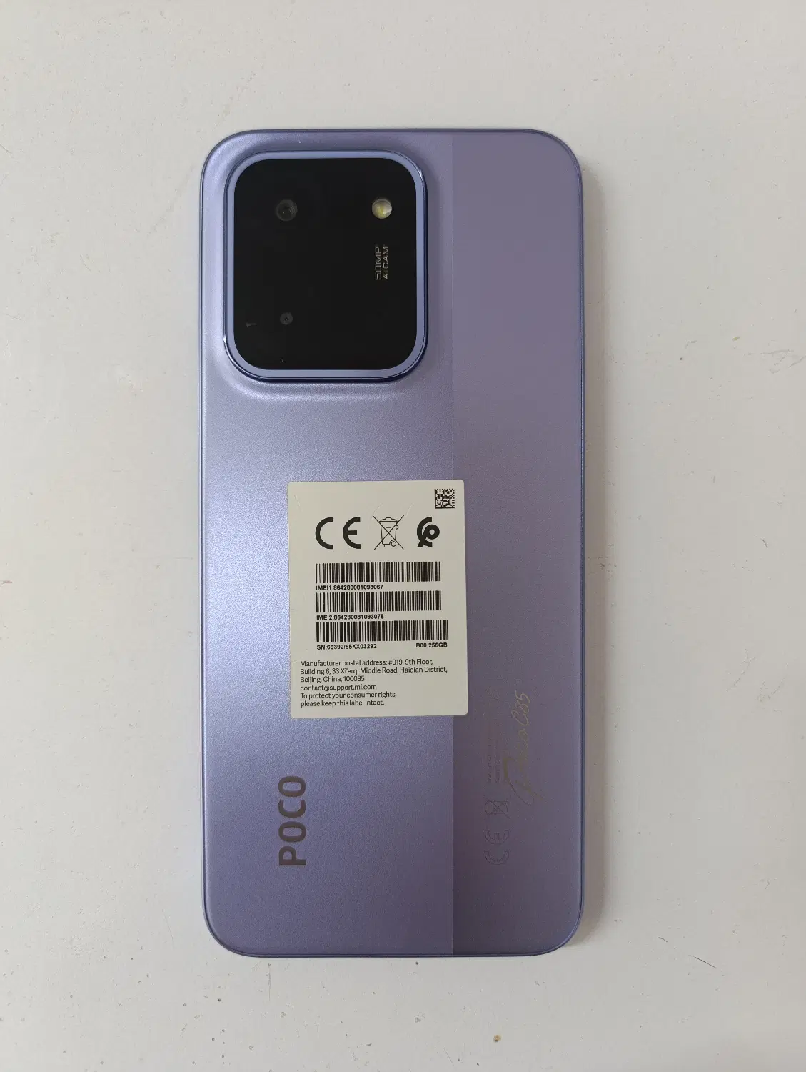 Poco C85|موبایل|کاشمر, |دیوار