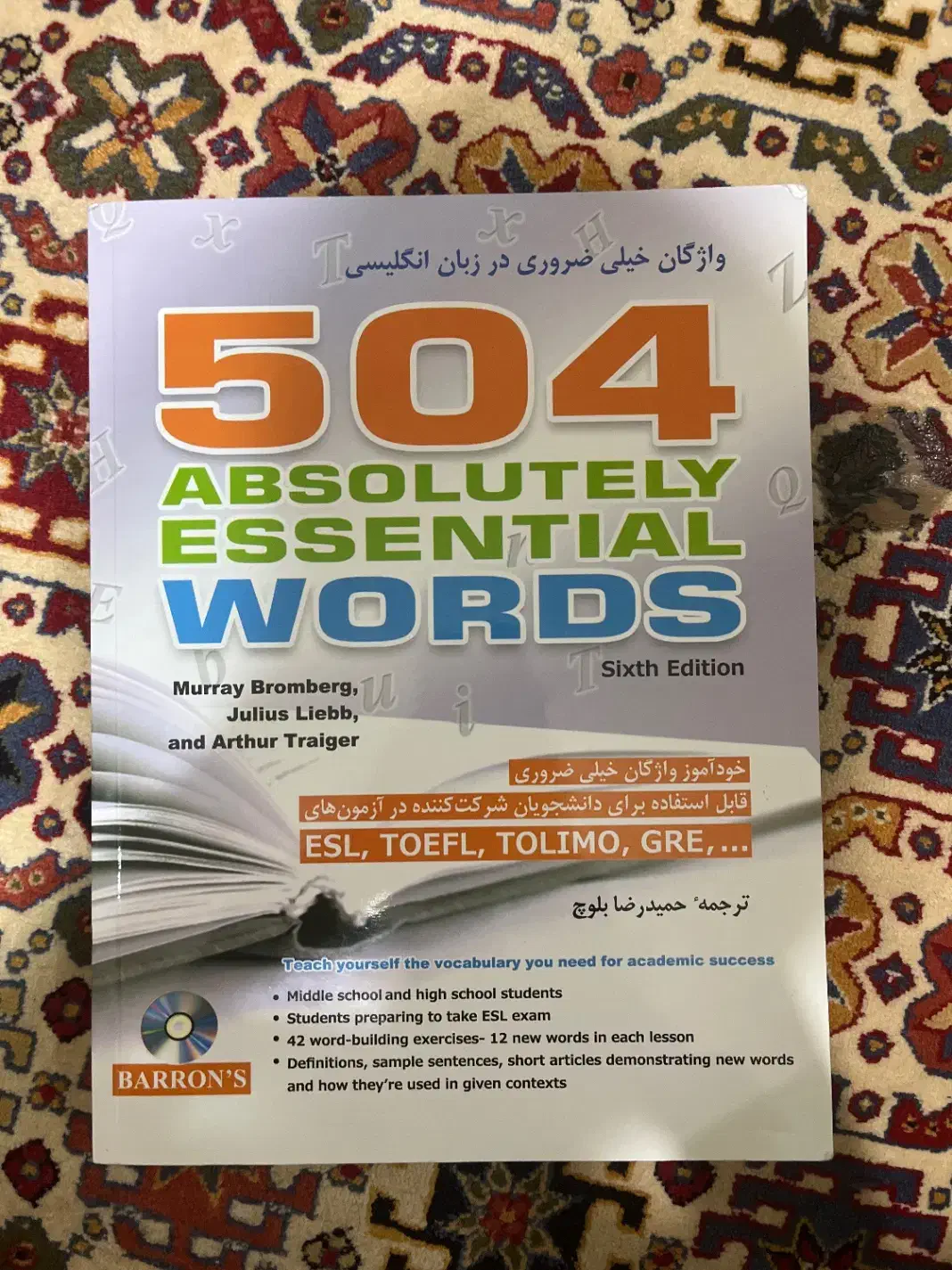 کتاب ۵۰۴|کتاب و مجله آموزشی|شیراز, شهرک بهشتی|دیوار