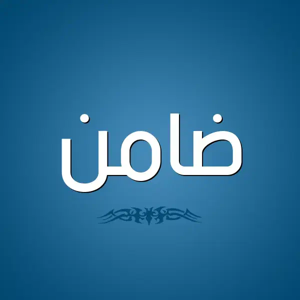 نیازبه ضامن رتبه AیاB|خدمات مالی، حسابداری، بیمه|اهواز, کوی صادقیه|دیوار