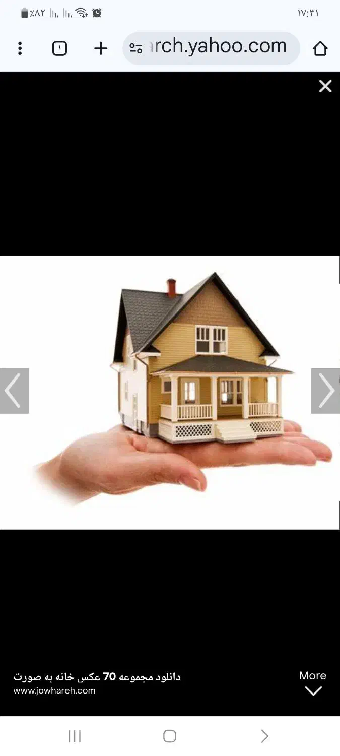 فروش آپارتمان درصندوق عدالت|فروش آپارتمان|رشت, چله خانه|دیوار