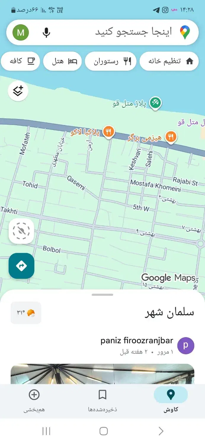 ۴۵۵ متر زمین تجاری مسکونی تقاطع کمریندی و ارا|فروش زمین و ملک کلنگی|سلمان‌شهر, |دیوار