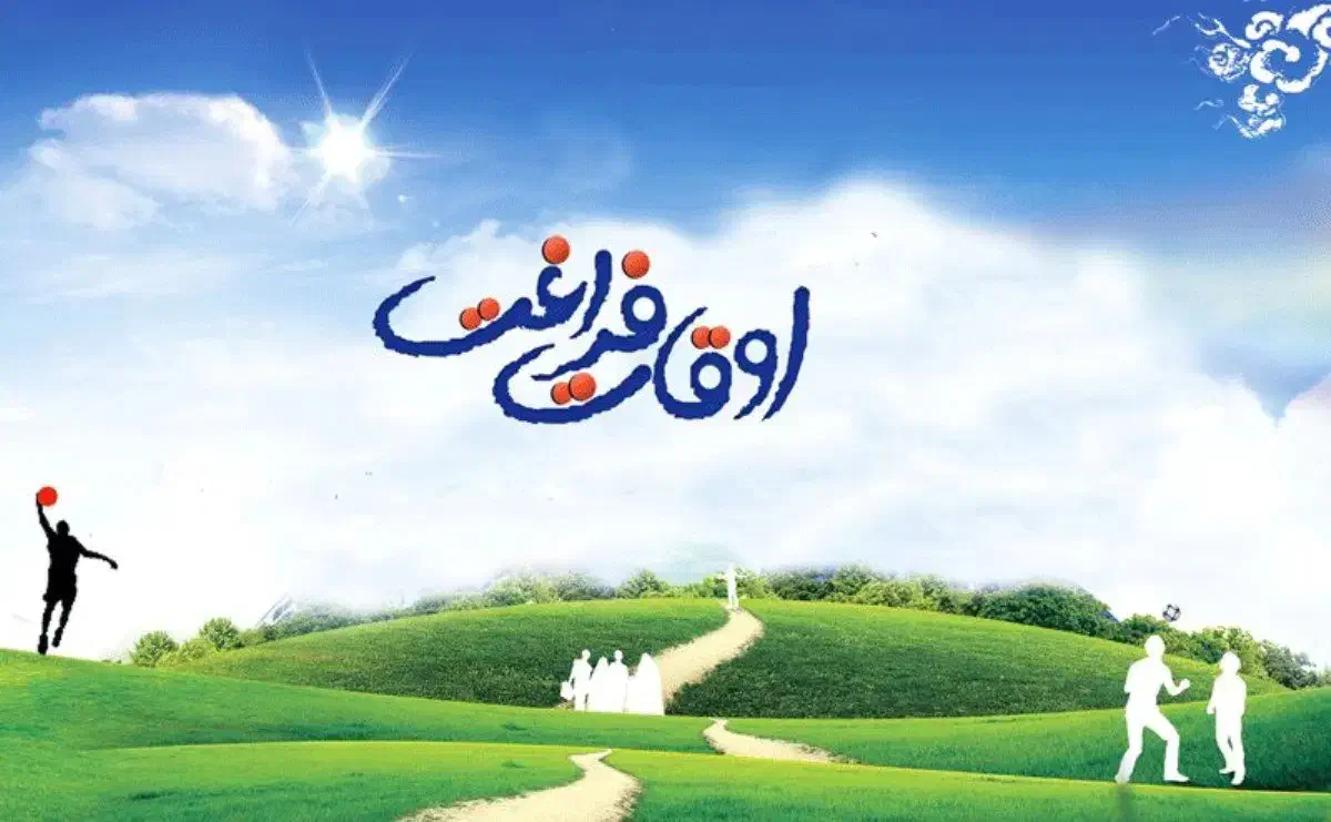 راهنمایی|فعالیت داوطلبانه|پرند, فاز ۶|دیوار