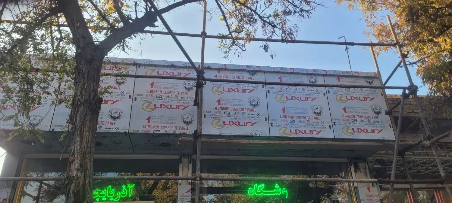 اجزای نمای کامپوزیت تابلووچلنیوم|خدمات پیشه و مهارت|تبریز, |دیوار