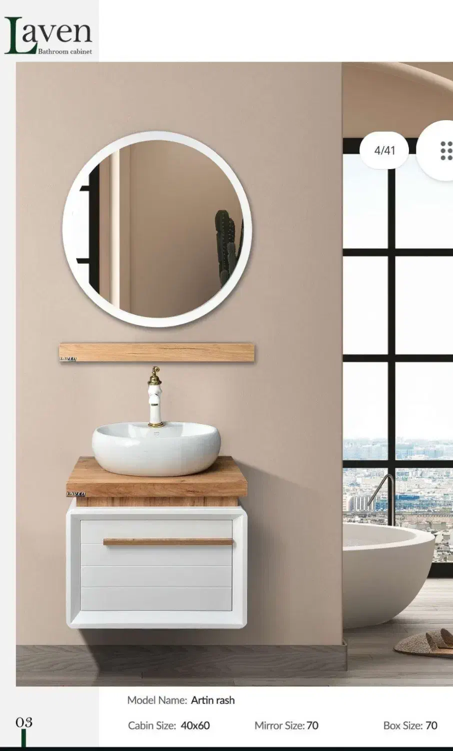 روشویی با کابین و سنگ و آینه جنس pvc ضدآب(ست کامل)|لوازم سرویس بهداشتی|آمل, |دیوار