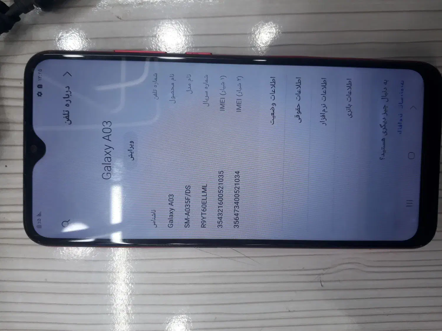 موبایل سامسونگ A03|موبایل|کاشمر, |دیوار