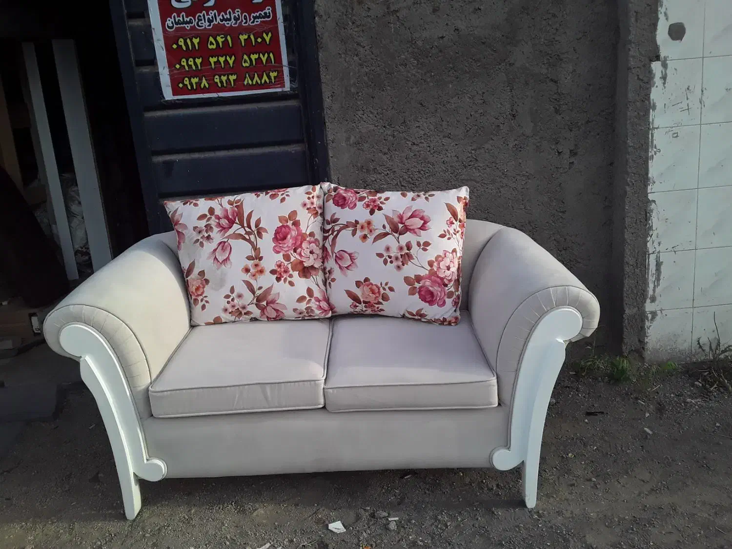 تعمیر مبلمان رسولی|خدمات پیشه و مهارت|زنجان, |دیوار